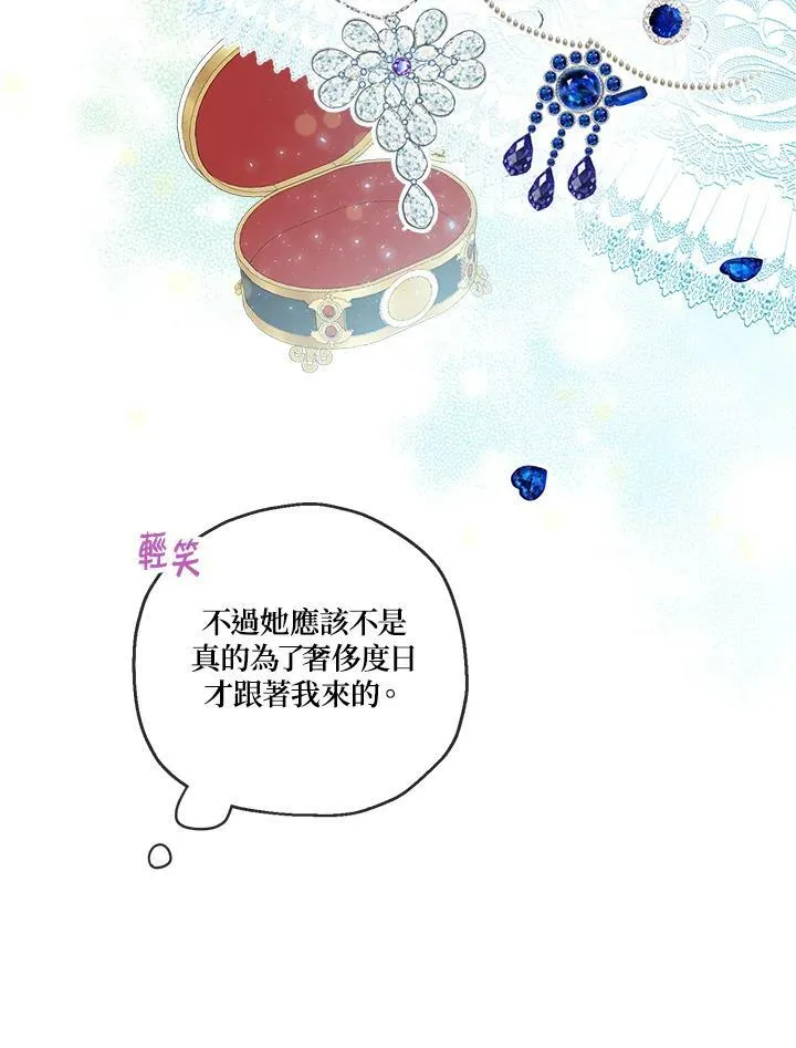 第18话31