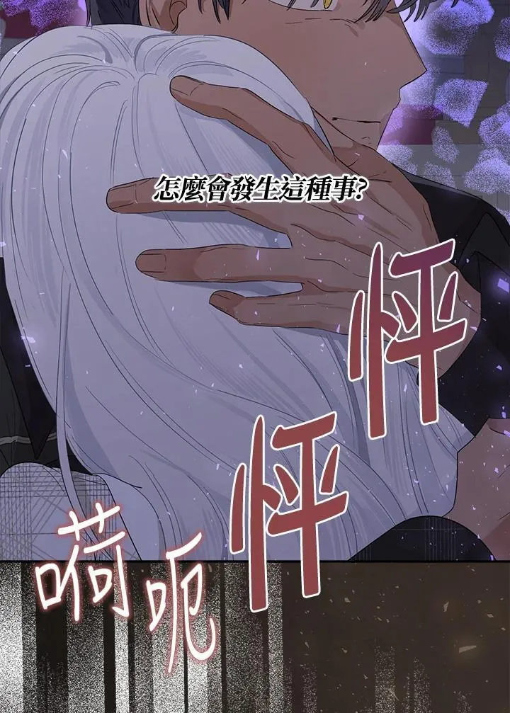 第64话53