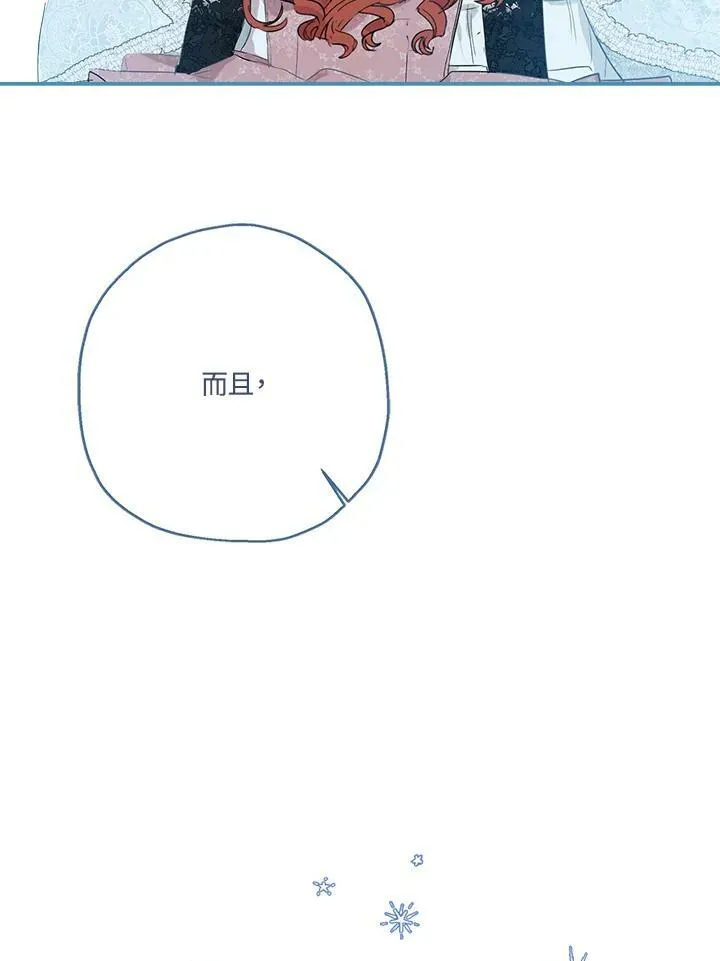 第45话51