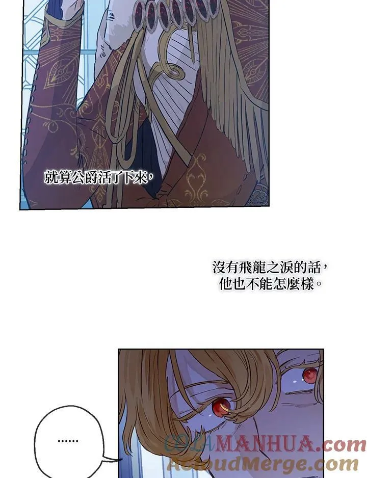 第24话81