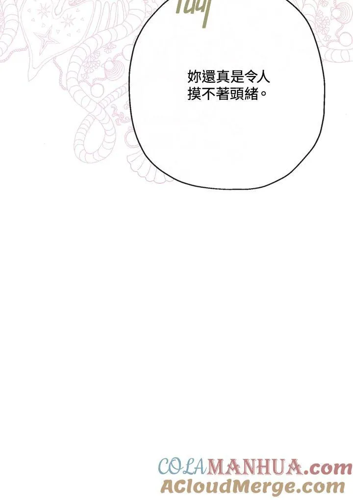 第62话90
