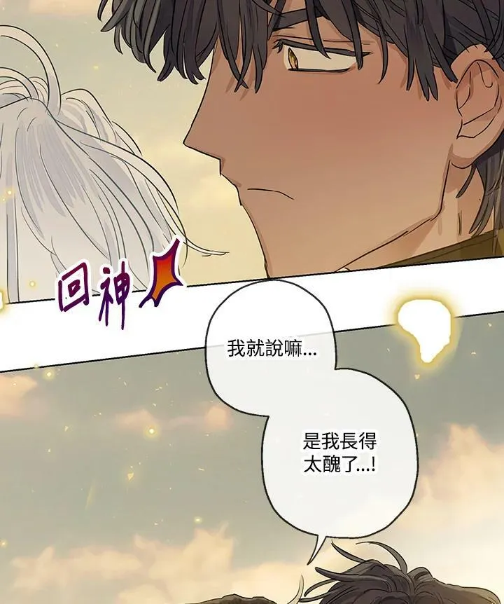 第35话61