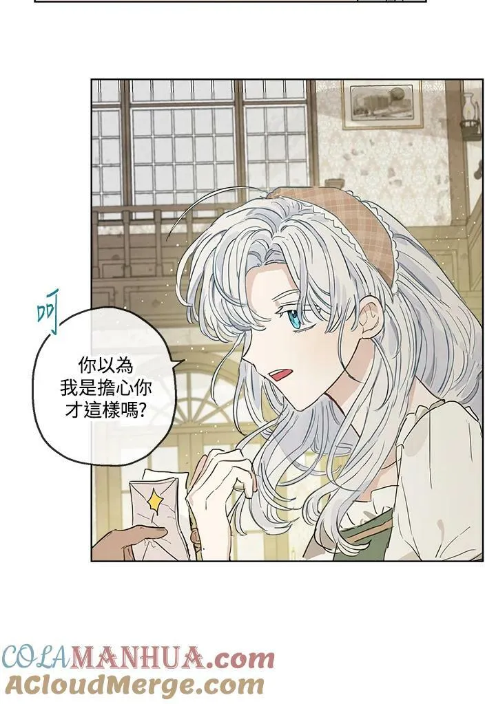 第16话6