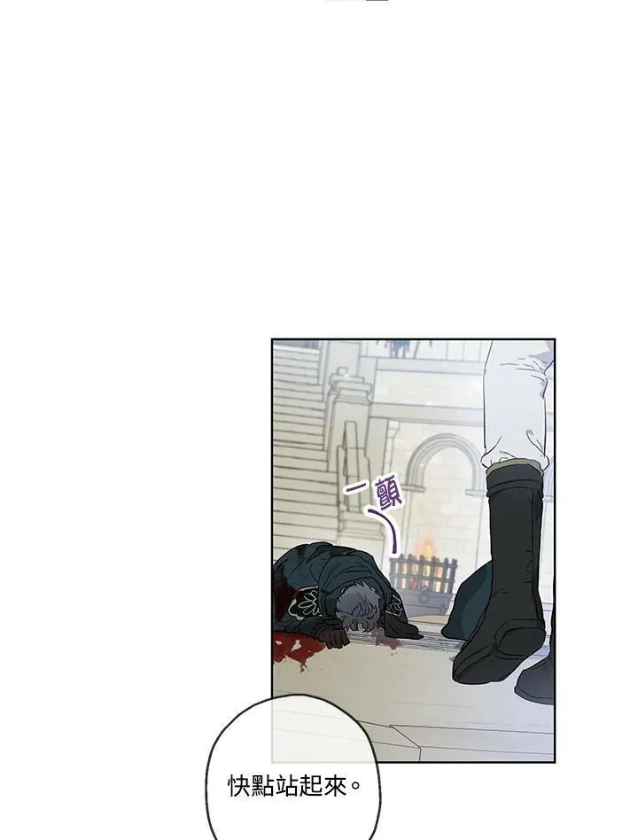 第33话43