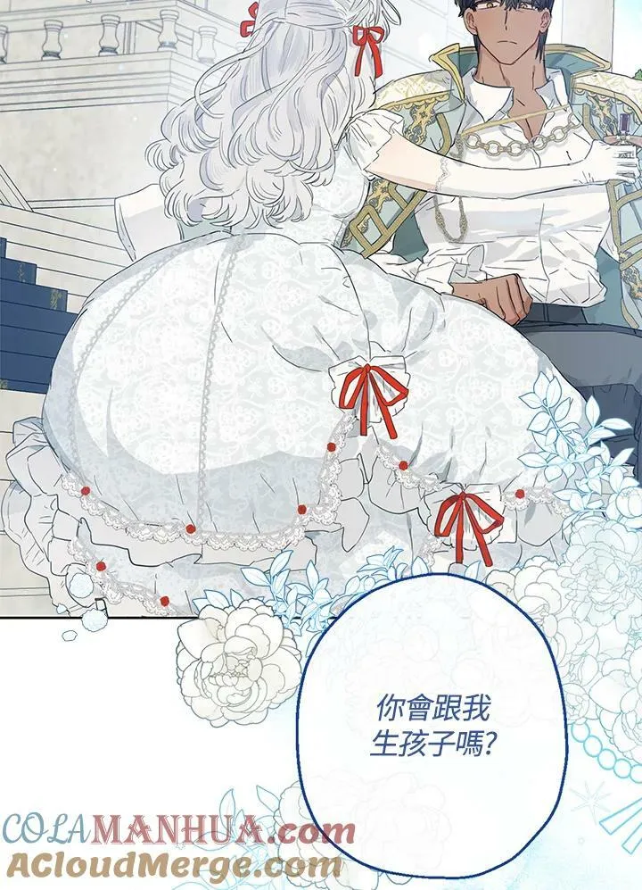 第39话9