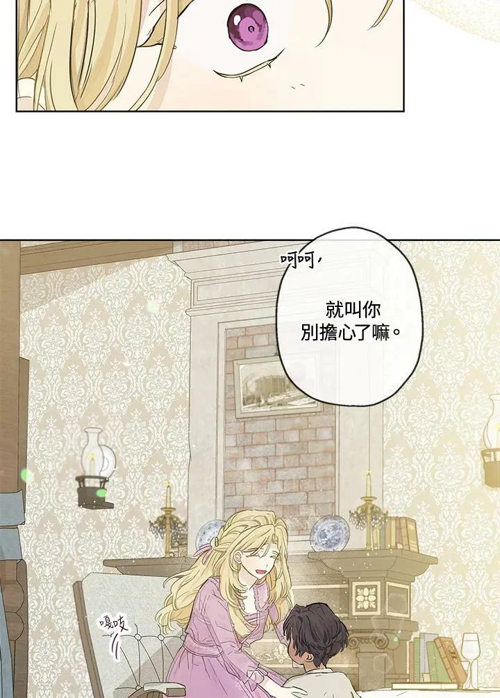 第7话56