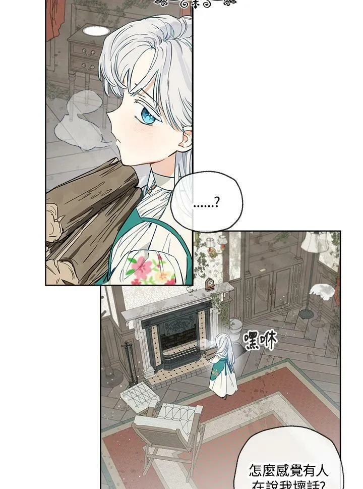 第2话56