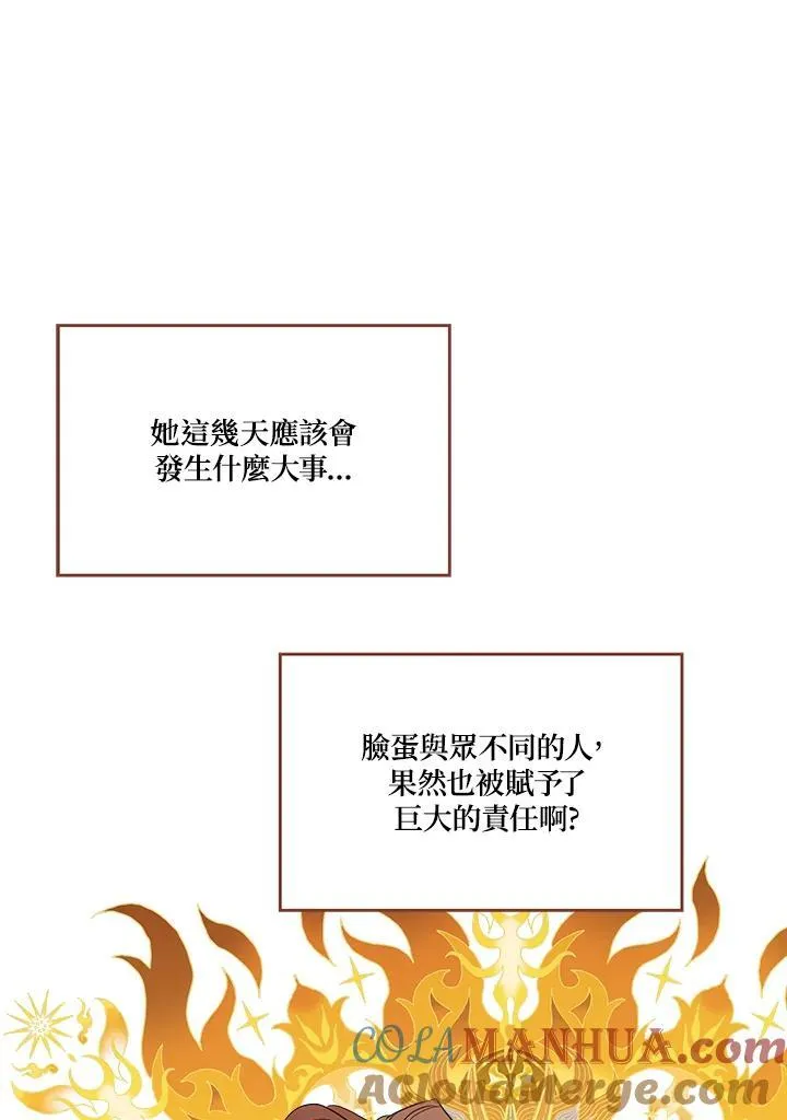 第69话100