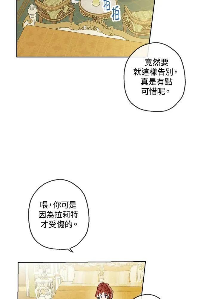 第21话89