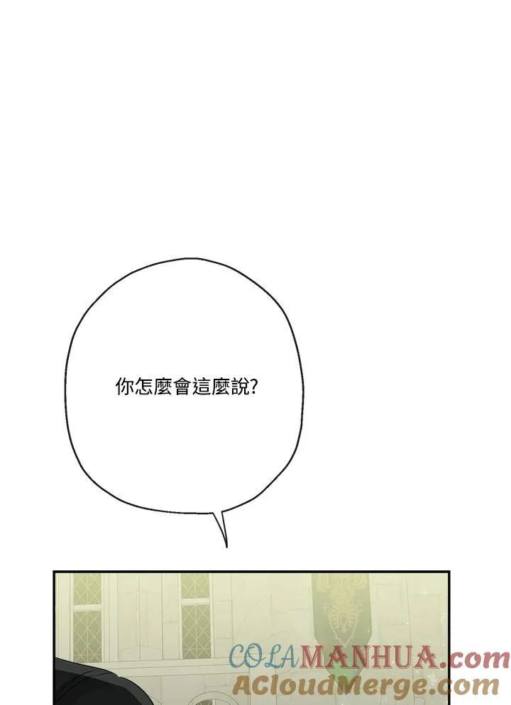 第56话68