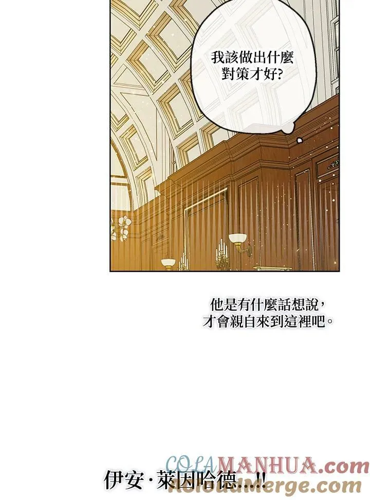 第25话63