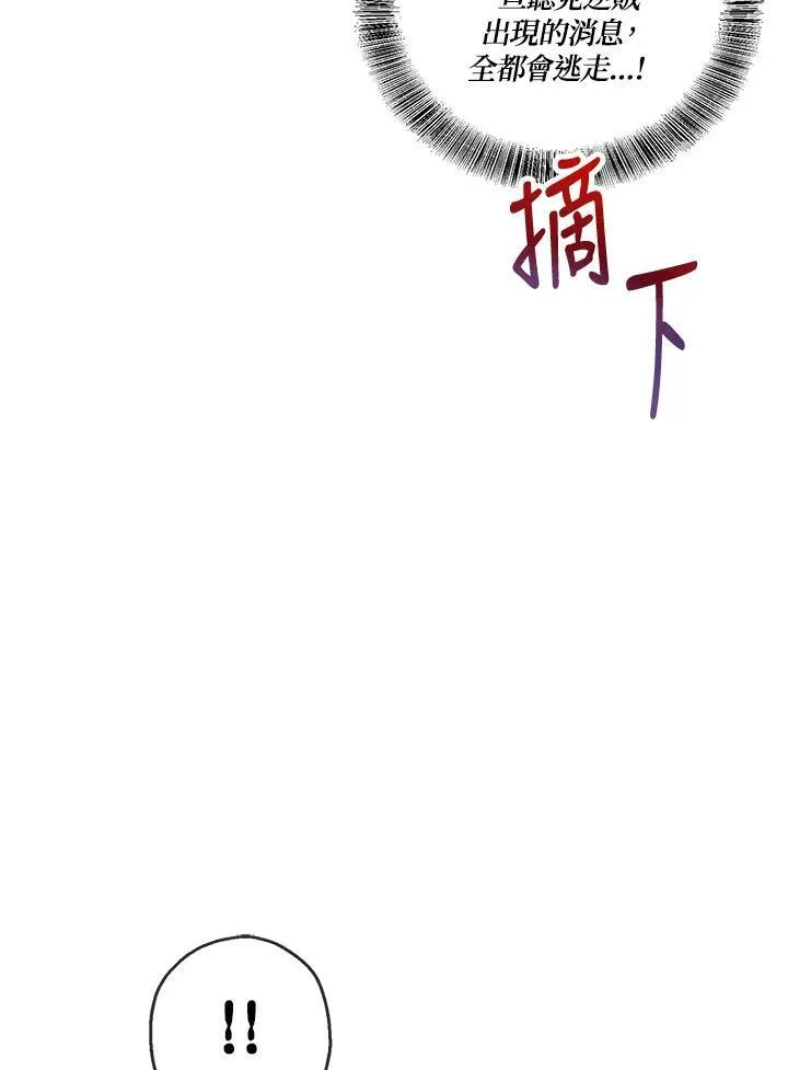 第19话23