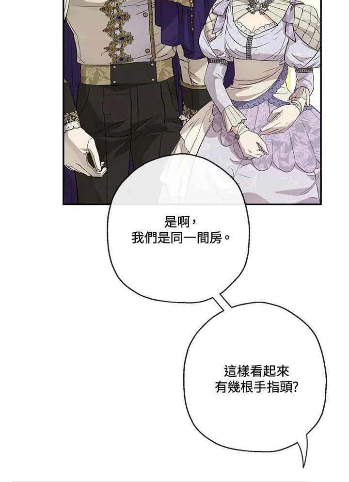 第71话50