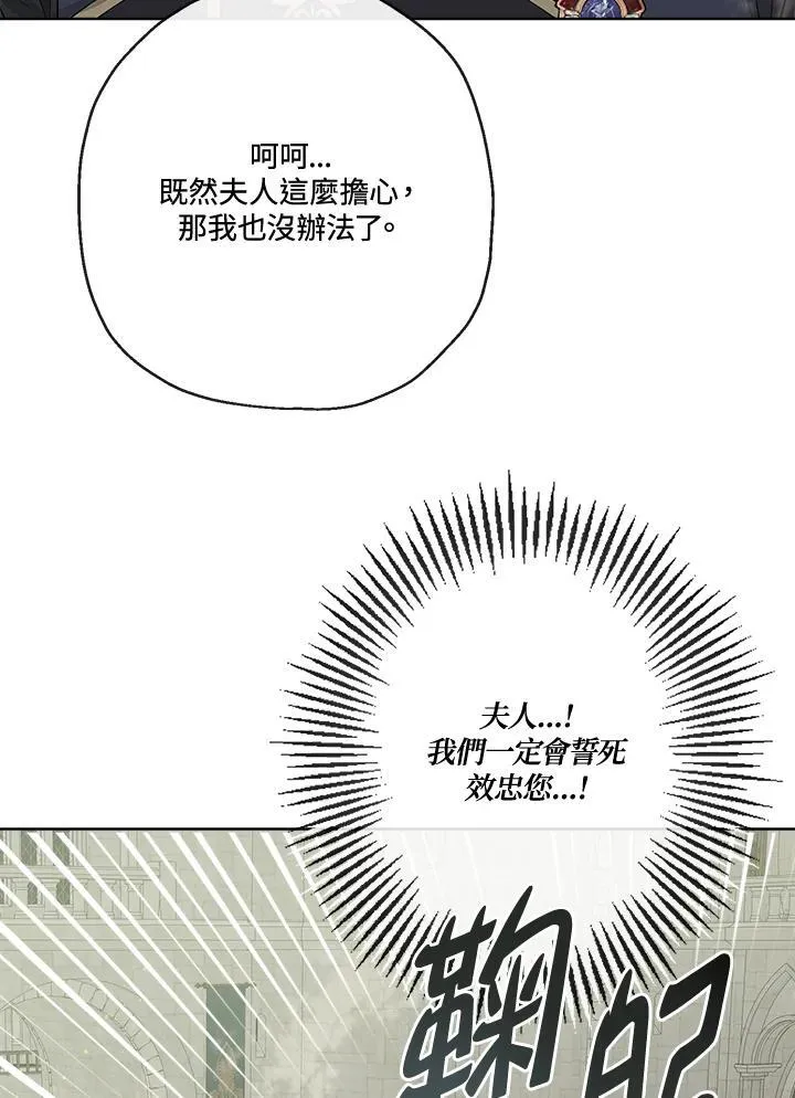 第60话33