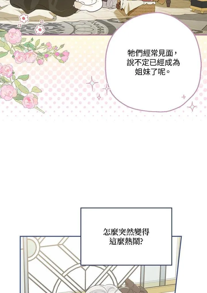第79话17