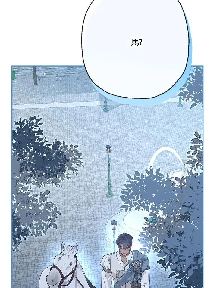 第66话94