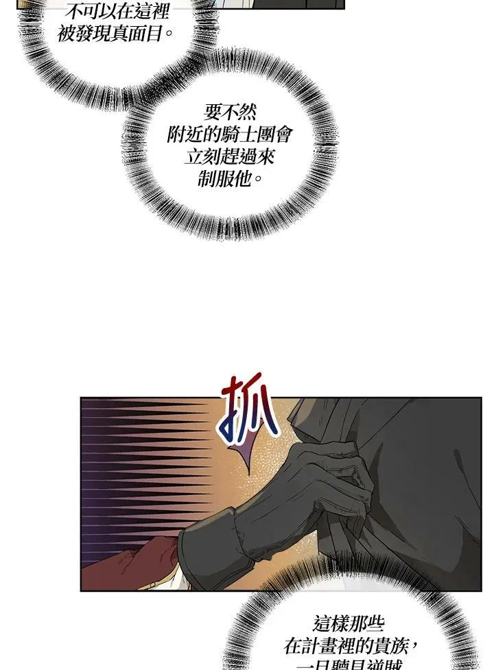 第19话22