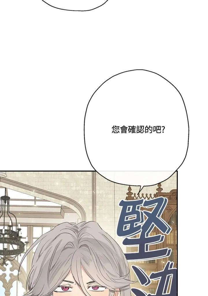 第62话7