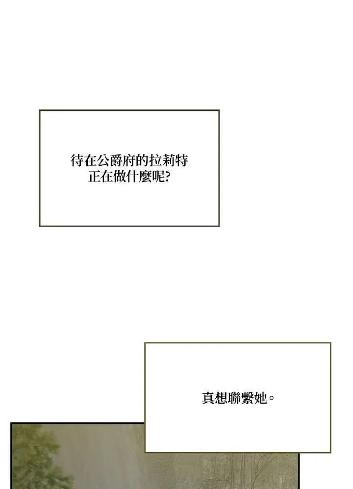第54话15