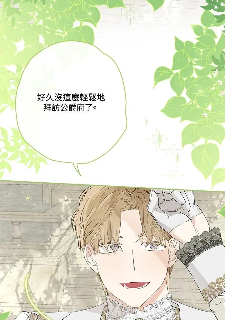 第63话23