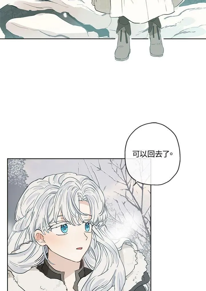 第11话23