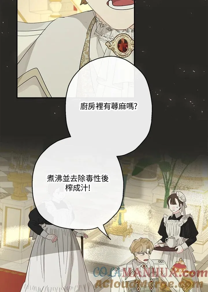 第64话48