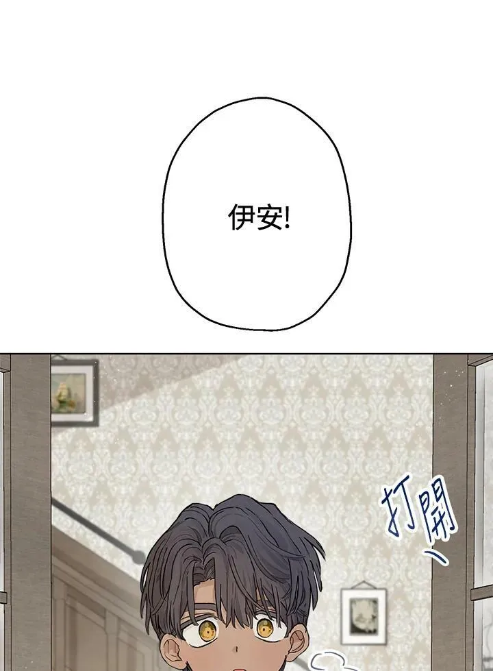 第7话11