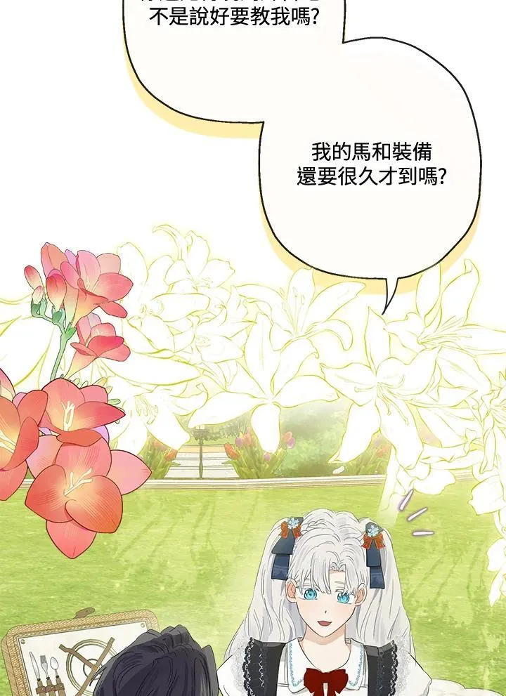 第61话87