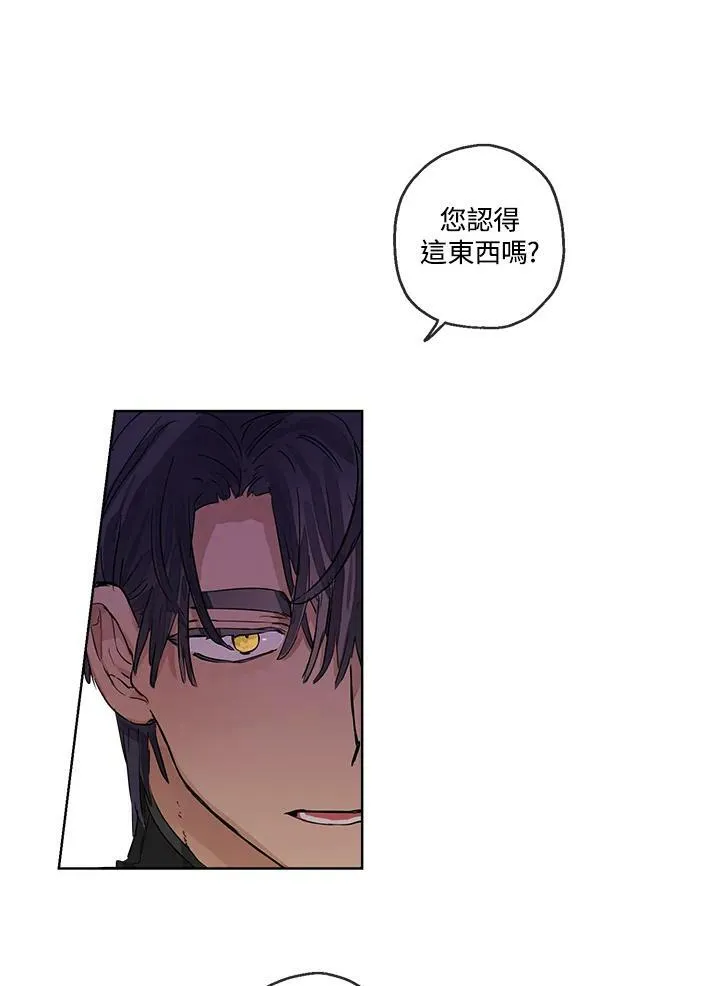 第24话26