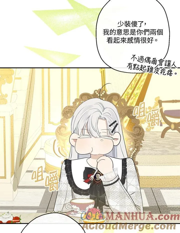 第64话28