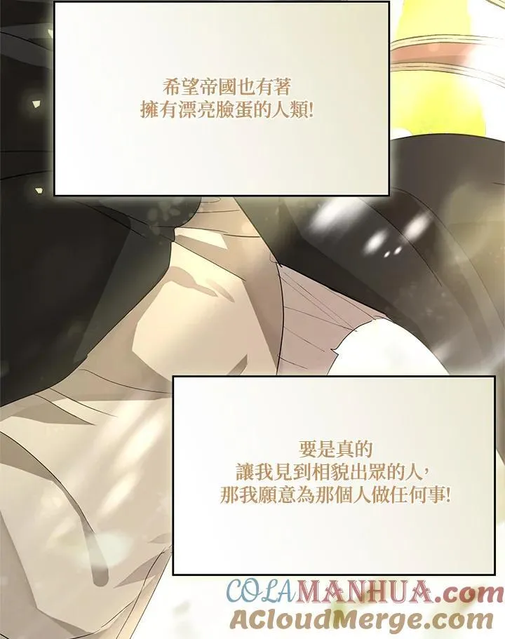第68话104