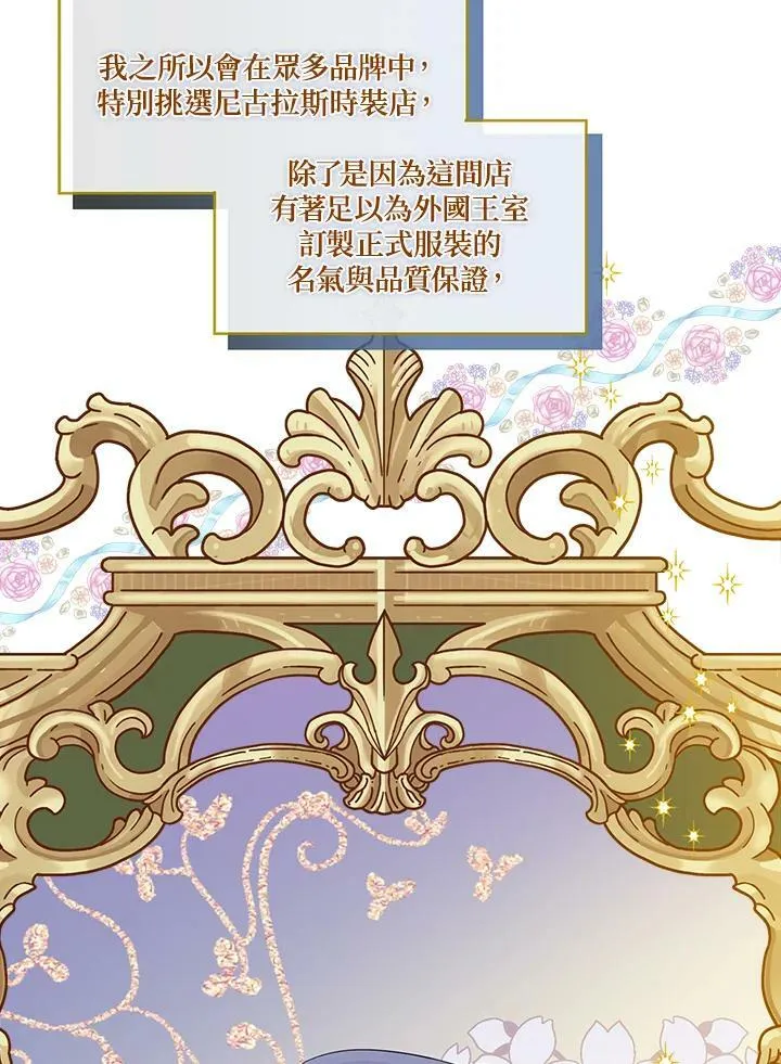 第41话34