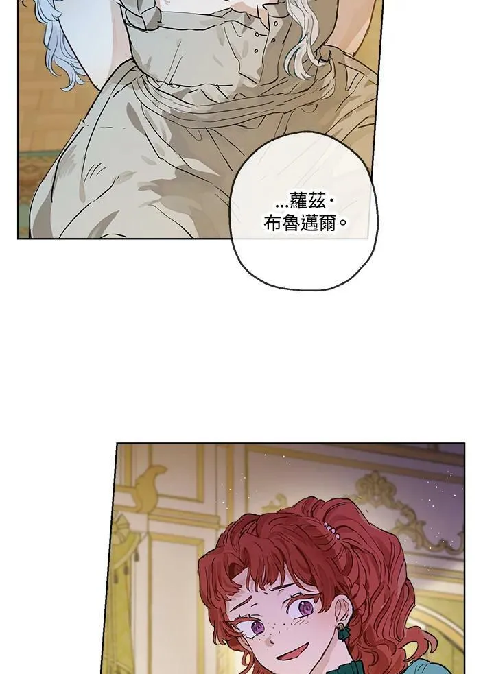 第21话43