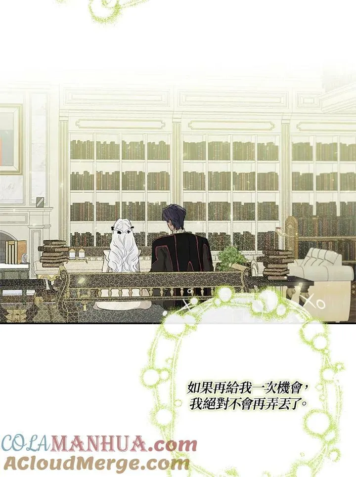 第49话104