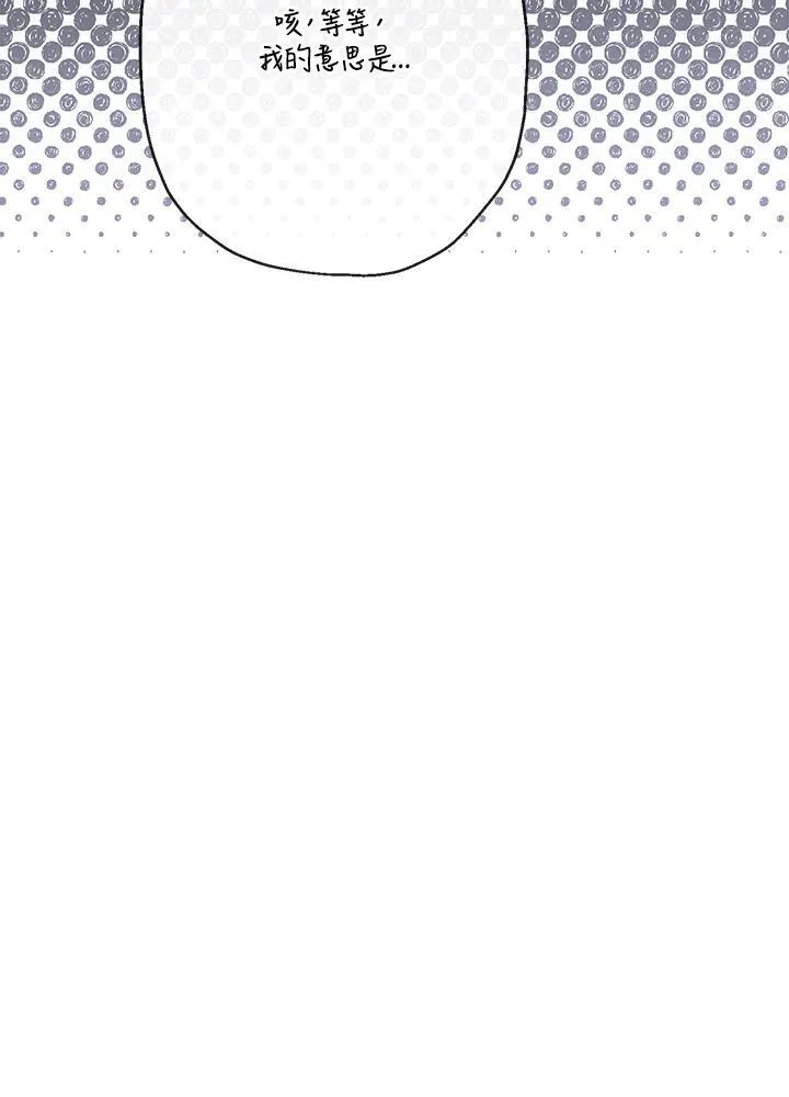 第54话27