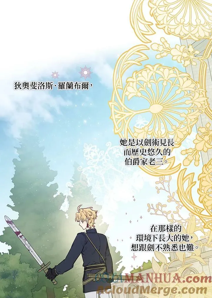 第33话24