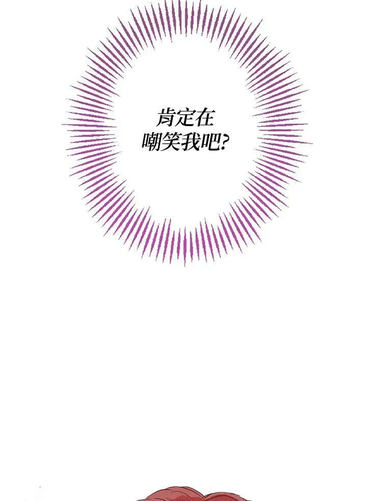 第44话56