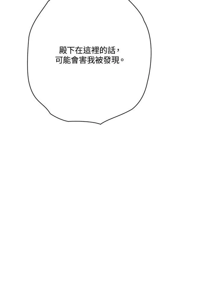 第63话54