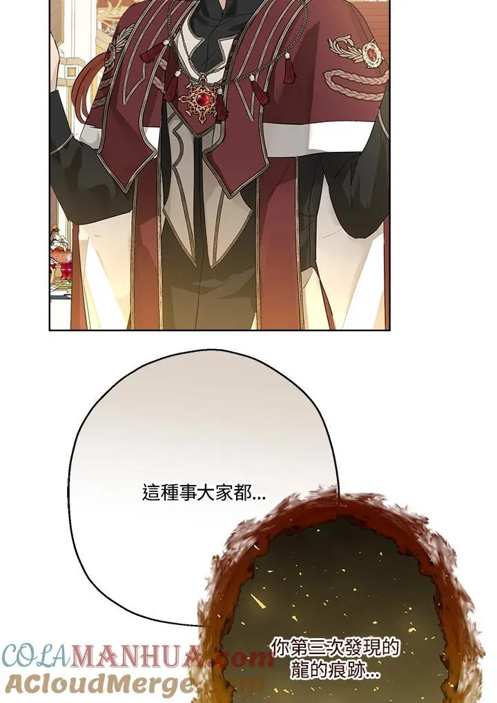 第70话52