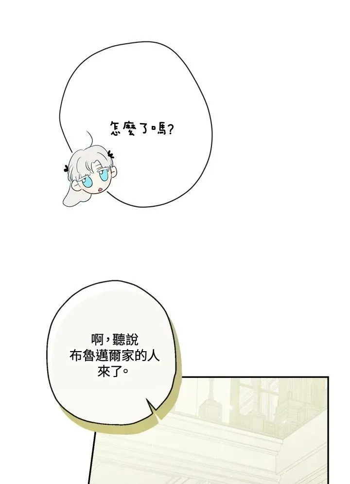 第48话86