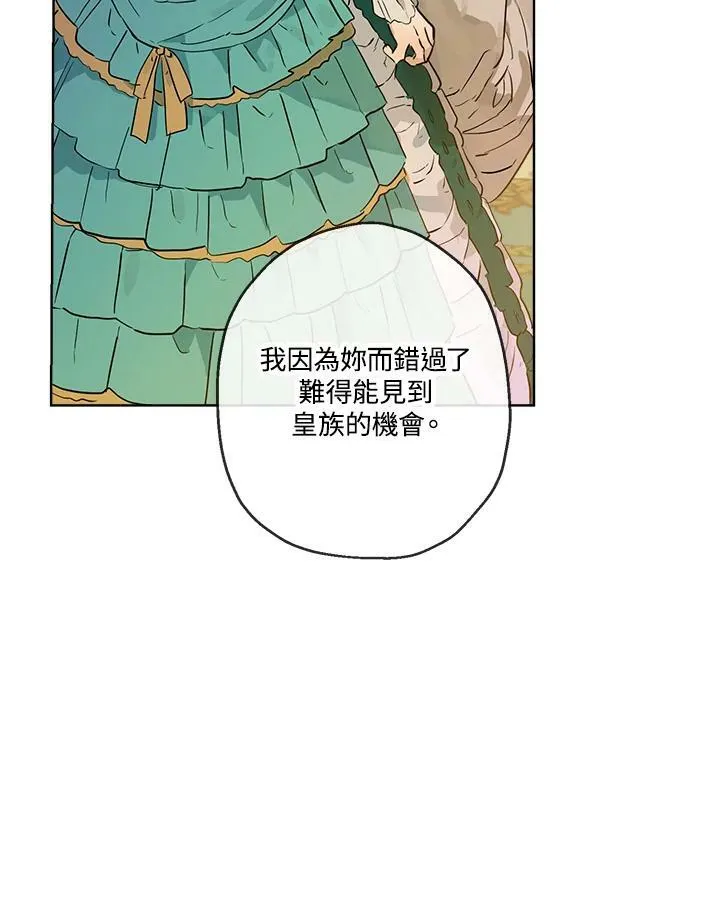 第21话28