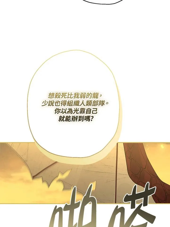 第78话30