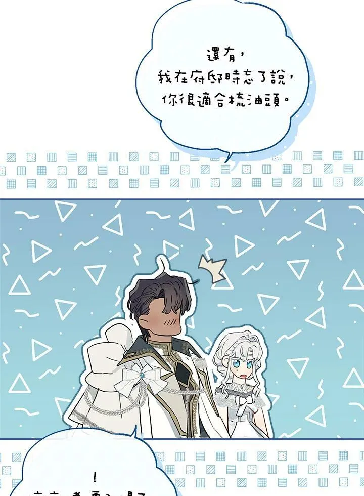 第43话42