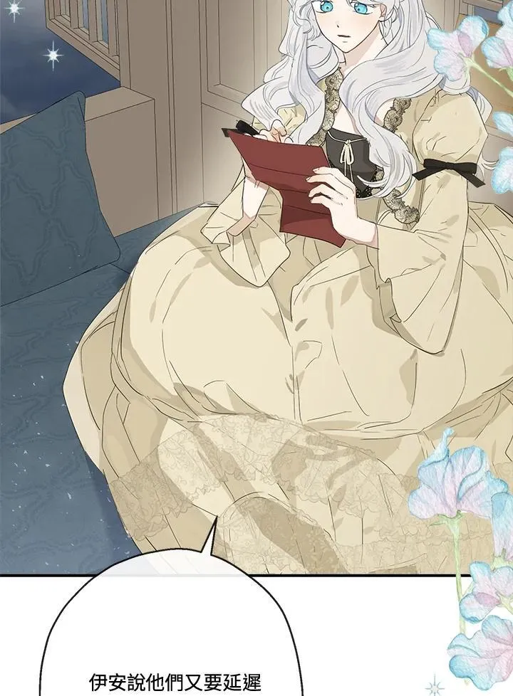 第57话43
