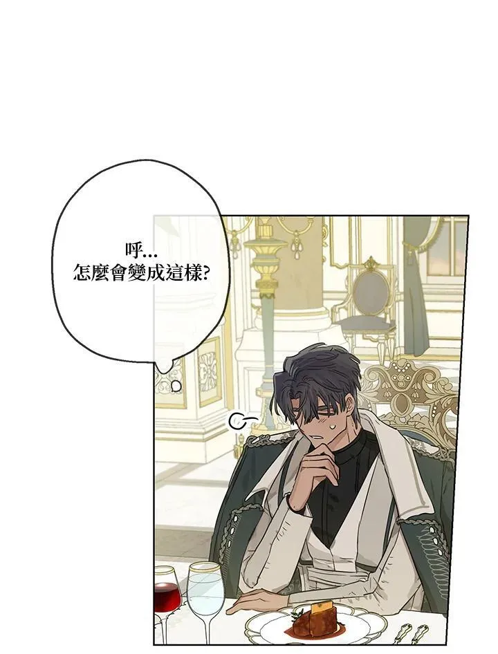 第36话67