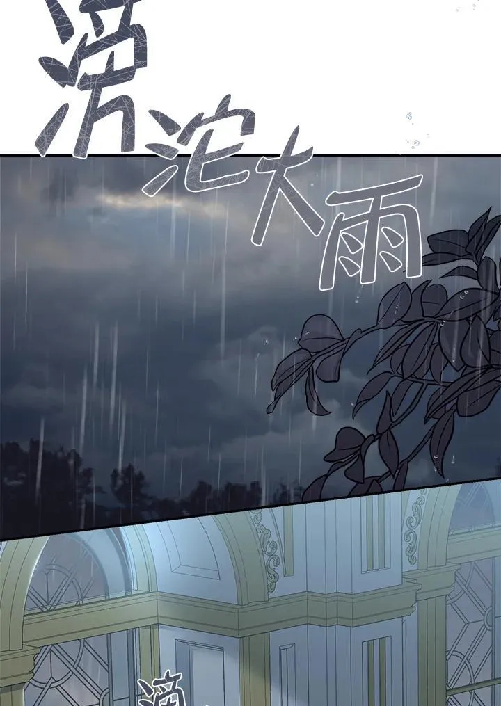 第79话30