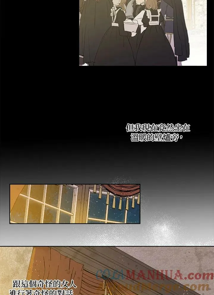 第5话72