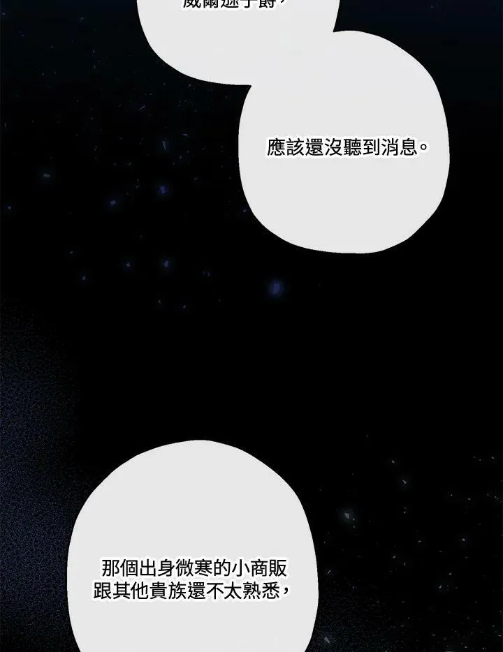 第46话91