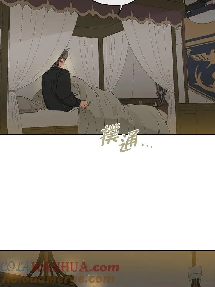 第54话96