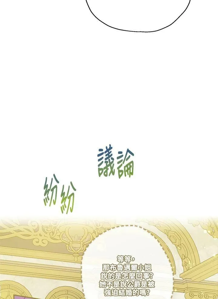 第43话95